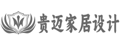 武汉市贵迈家居设计有限公司